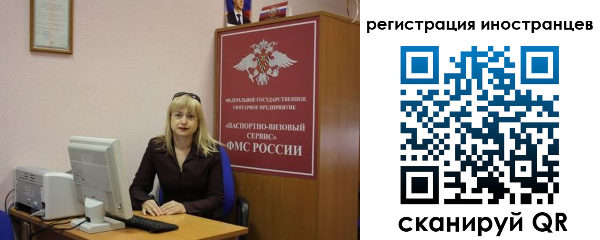 временная регистрация в квартире в Светогорске